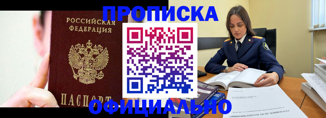 регистрация для дет. сада в Перми